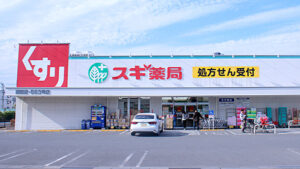 スギ薬局蕨南店まで373m