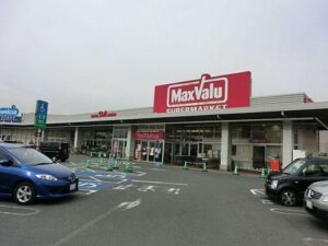 マックスバリュ蕨店まで575m